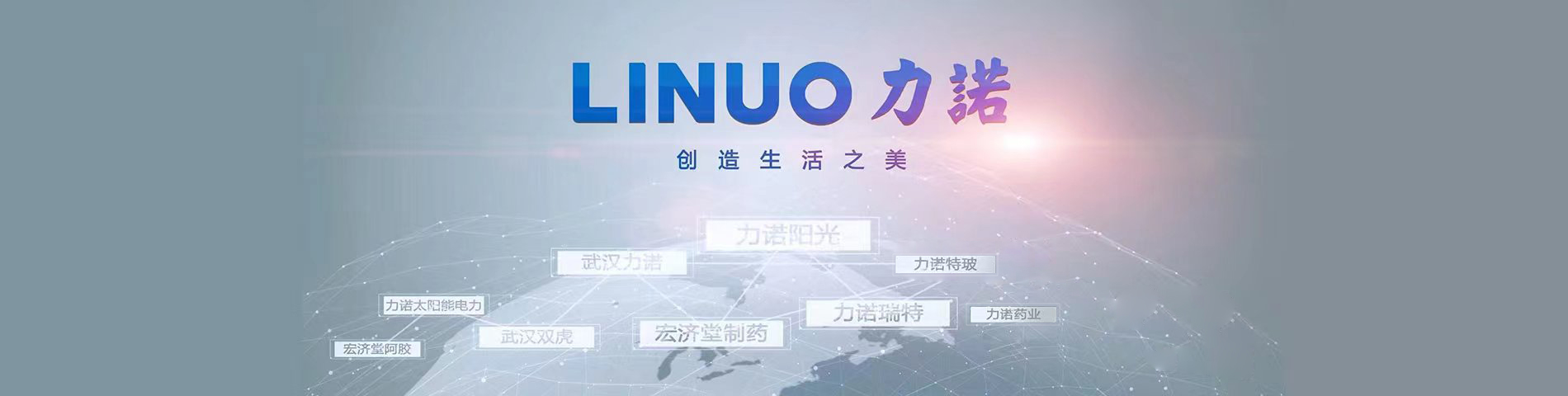 和记怡情娱乐官网品牌