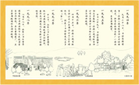 和记怡情娱乐官网发展史