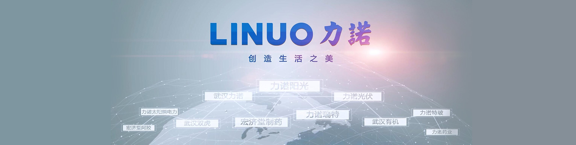 和记怡情娱乐官网品牌